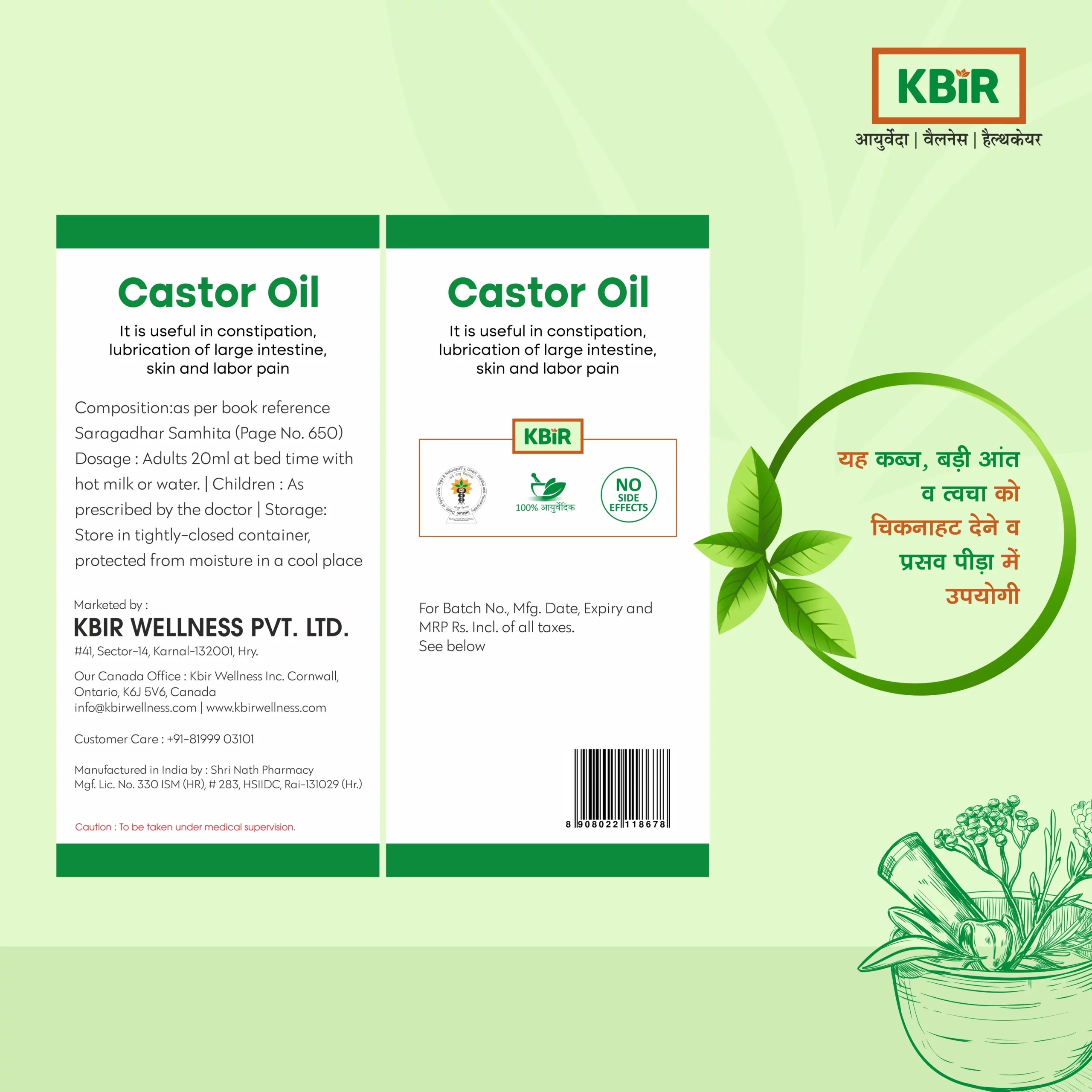 CASTOR OIL 100ML-6.jpeg